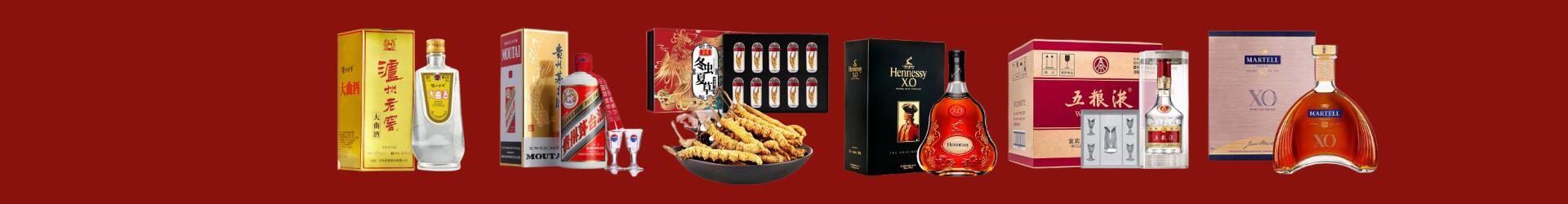 白碱滩区加圣烟酒商行