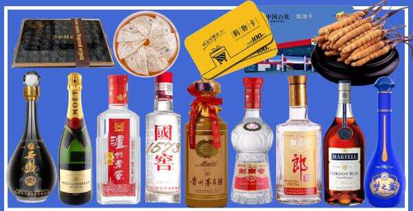 白碱滩区加圣烟酒商行