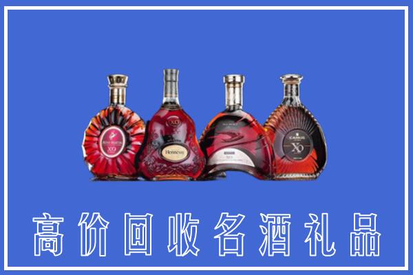 白碱滩区回收洋酒