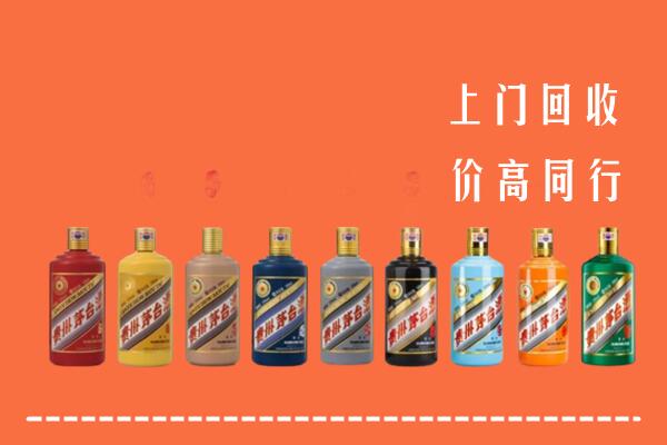 白碱滩区回收茅台酒