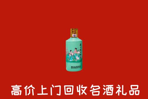 白碱滩区回收24节气茅台酒