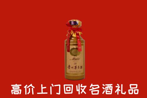 白碱滩区回收30年茅台酒