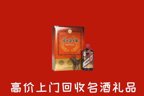白碱滩区回收贵宾特制茅台酒