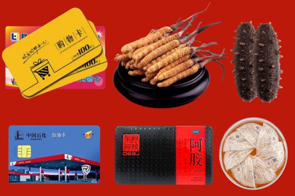 附近收购：白碱滩区回收礼品